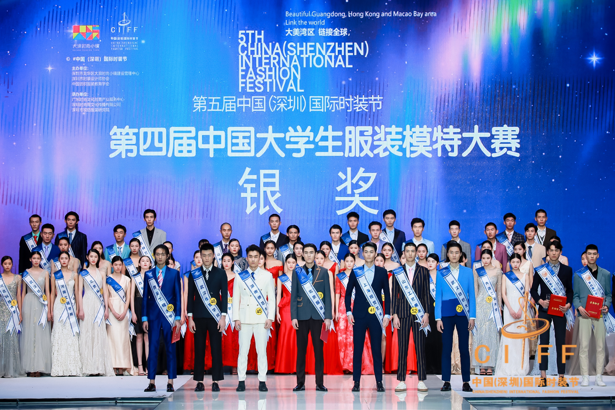 服装系介绍-工程与设计学院