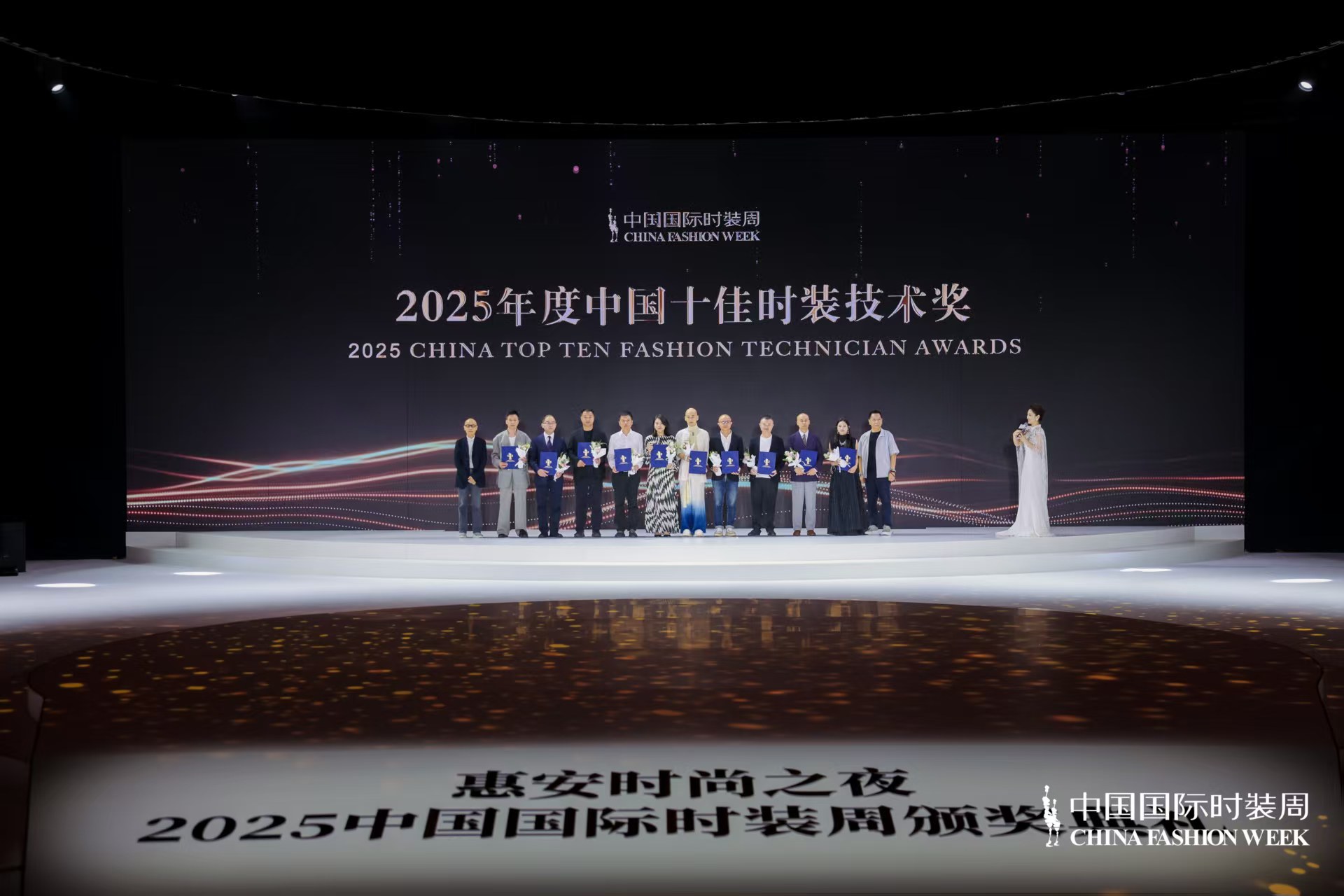 工设院两位校友荣获2025年度中国十佳时装技术奖-工程与设计学院