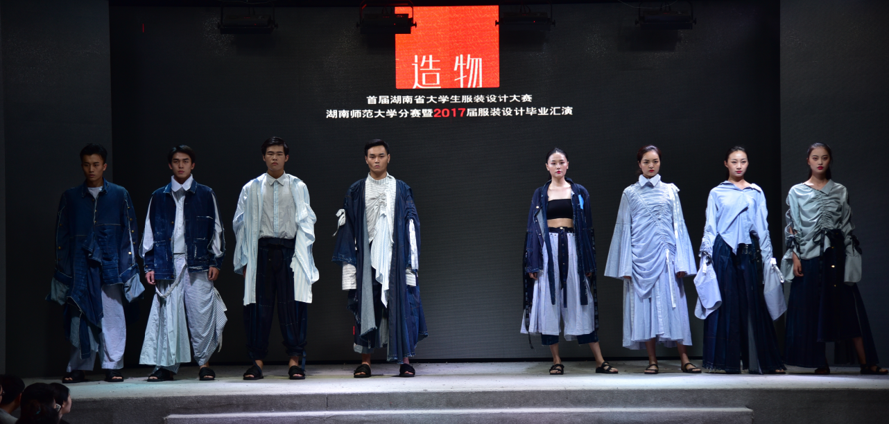 服装系介绍-工程与设计学院
