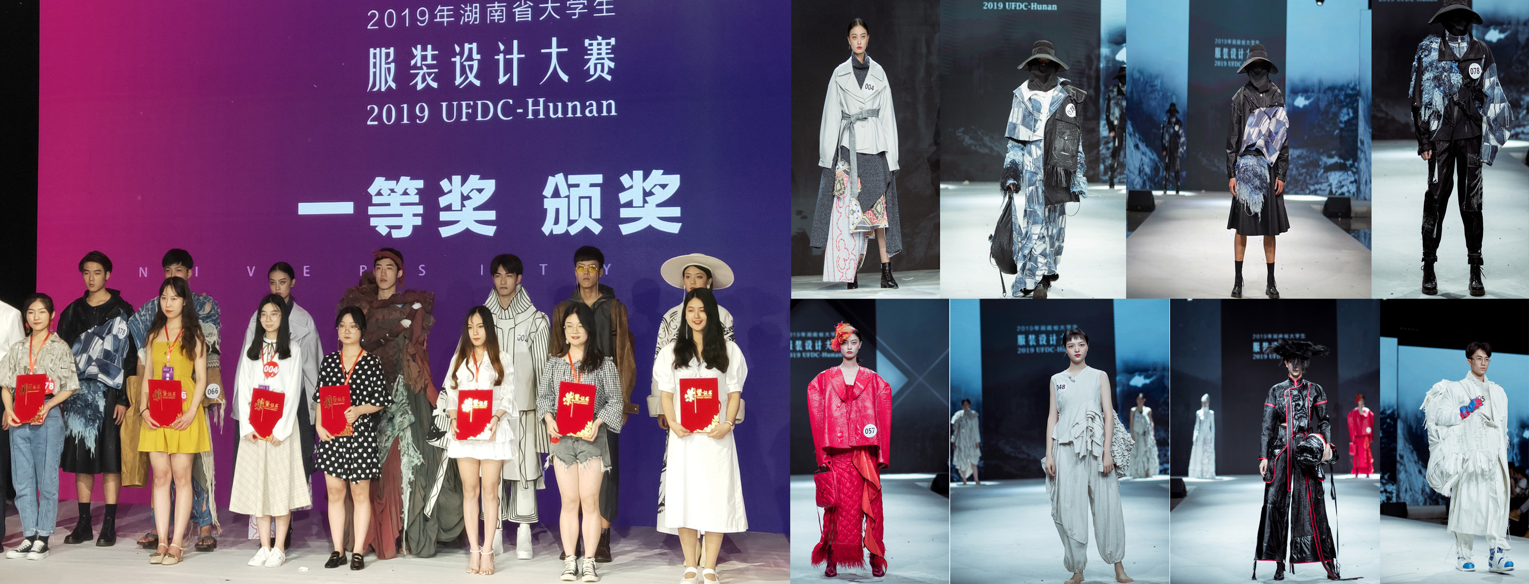 服装系介绍-工程与设计学院